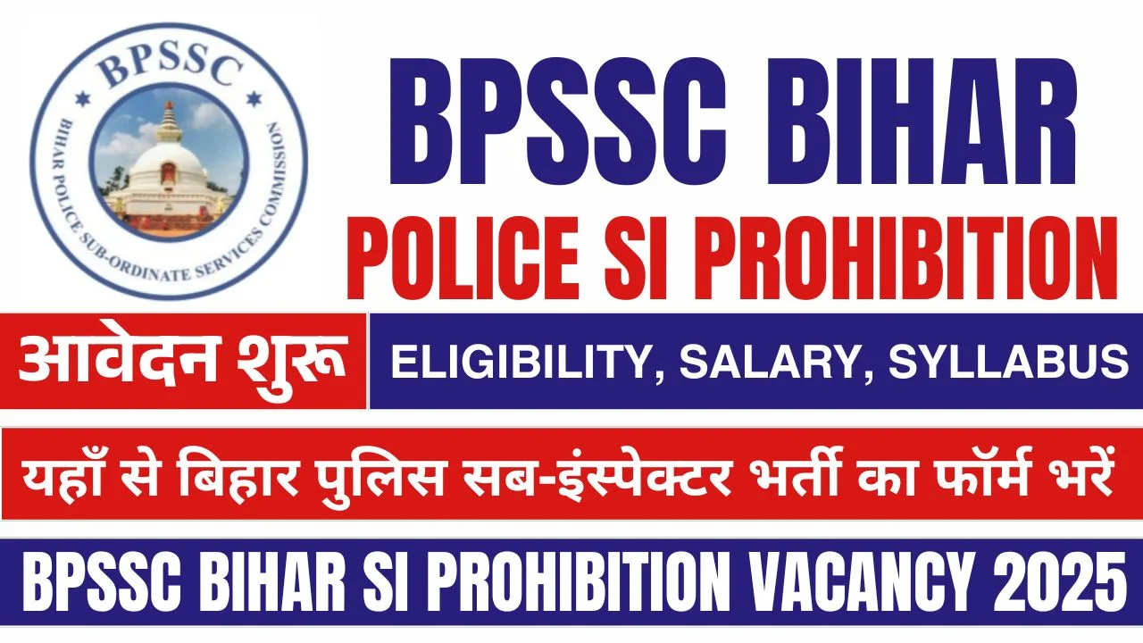 Bihar Police SI Prohibition Recruitment 2025