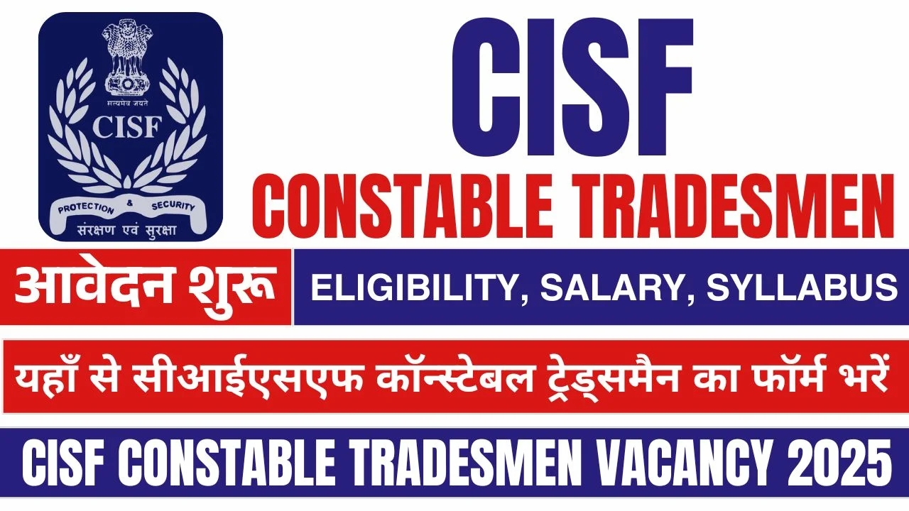 CISF Constable Tradesmen Recruitment 2025