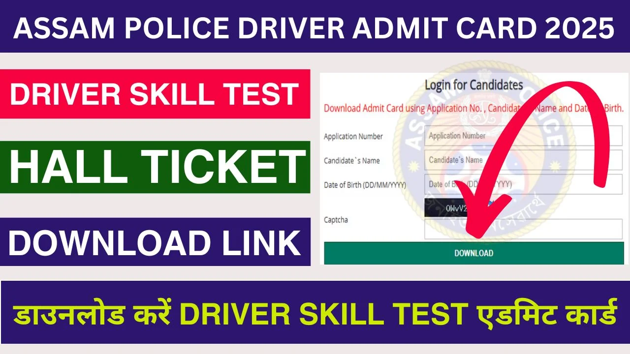 Assam Police Driver Constable Admit Card