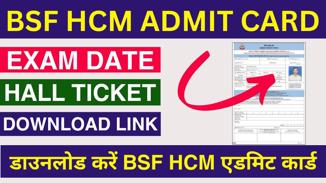 BSF HCM Admit Card