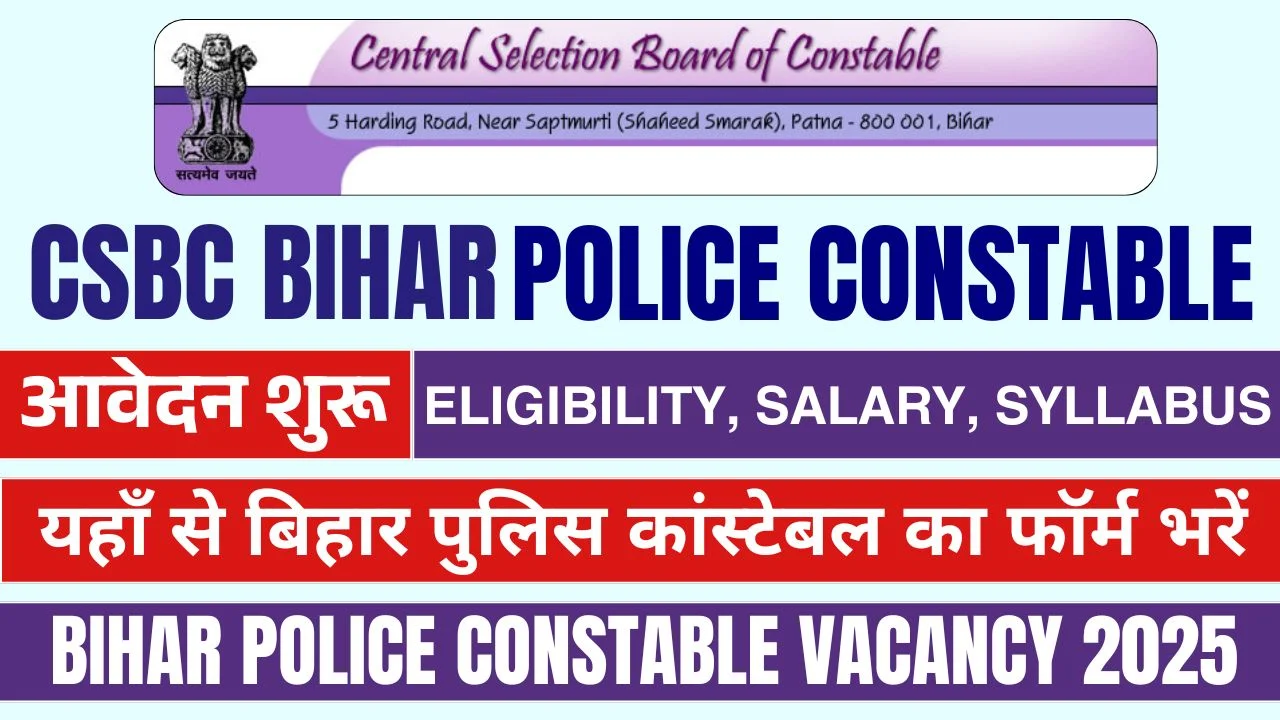 Bihar Police Constable Vacancy 2025