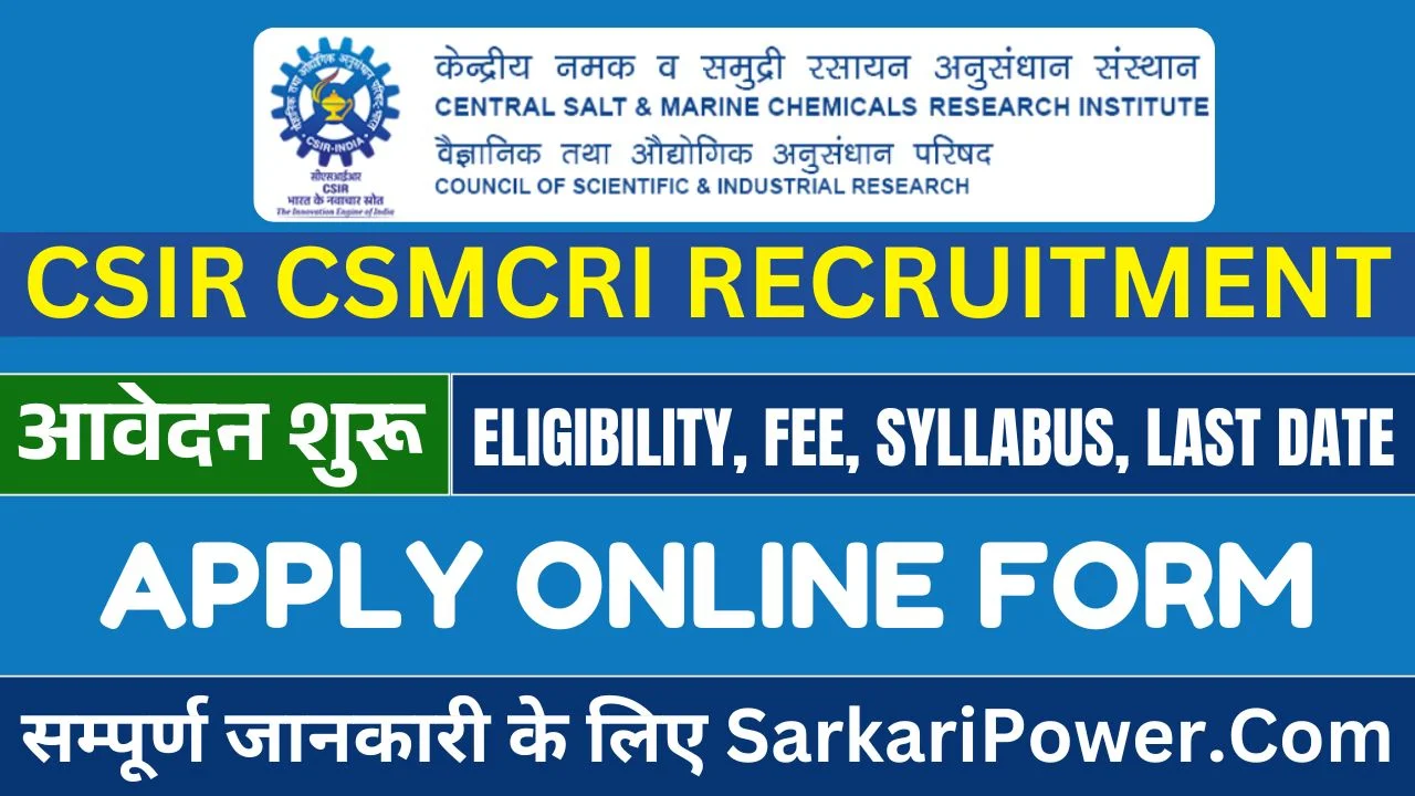 CSIR CSMCRI Recruitment