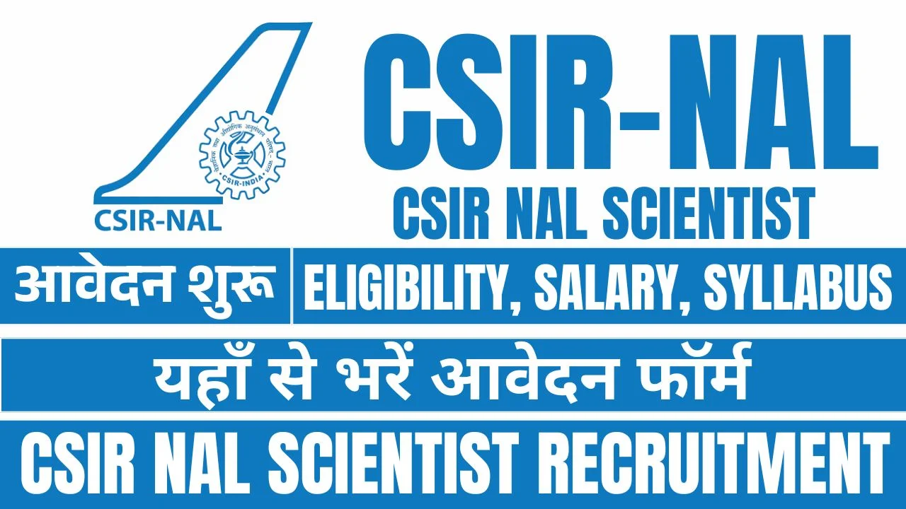 CSIR NAL Scientist Recruitment