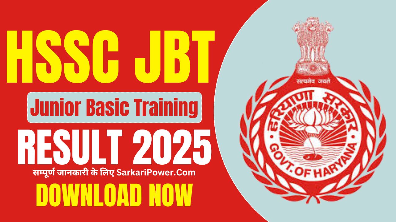 HSSC JBT Result Download