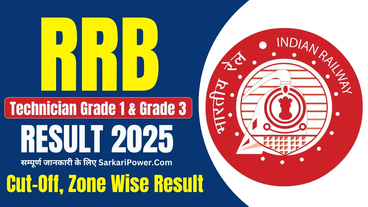 RRB Technician Result Grade 1 Grade 3 Score Card