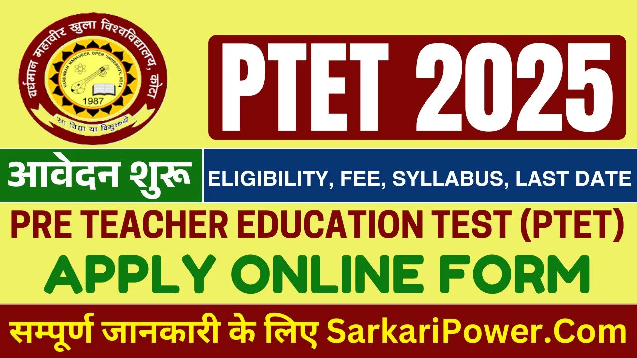 Rajasthan PTET 2025 Online Form