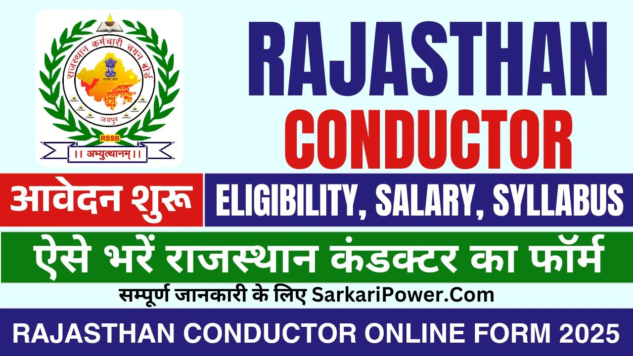 Rajasthan RSMSSB Conductor Recruitment Online Form