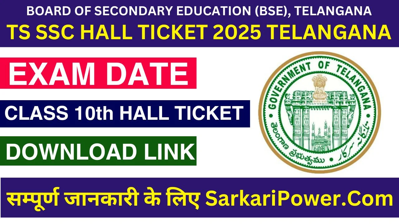 TS SSC Hall Ticket Telangana Manabadi Download