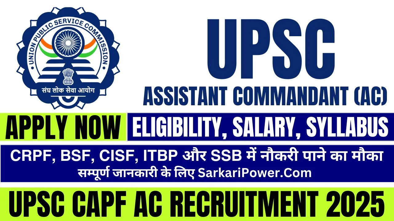 UPSC CAPF AC Recruitment 2025